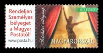 [Theatre - Personalized Stamps, प्रकार GXJ]