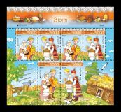 [EUROPA Stamps - Visit Belarus, type AFL]