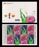 [EUROPA Stamps - Underwater Flora and Fauna, סוג AYT]