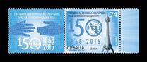 [The 150th Anniversary of the ITU - International Telecommunication Union, tegund RK]
