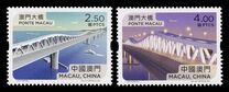 [Macau Bridge, Scrivi CJY]