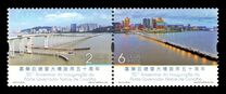 [The 50th Anniversary of the Inauguration of the Governor Nobre de Carvalho Bridge, Scrivi CKB]