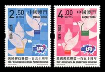 [The 150th Anniversary of the UPU - Universal Postal Union, Tipi CKD]