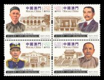 [The 100th Anniversary of the Death of Dr. Sun Yat-sen, 1866-1925, type CLF]