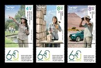 [Israel Nature and Parks Authority, ประเภท DYT]