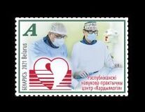 [Achievements of Belarusian Medicine - Cardiology, jenis BDF]