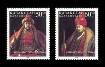 [Khans, Feudal Rulers, type XJI]