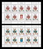 [Coat of Arms, тип PU]