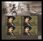 [The 350th Anniversary of the Death of Rembrandt van Rijn, 1606-1669, type ANK]