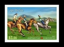 [National Horse Games, loại AHK]