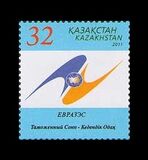 [The Customs Union of EAEC, Tip WB]