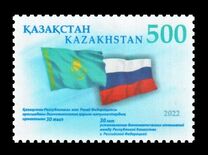 [The 30th Anniversary of Diplomatic Relations with Russia, type ATI]