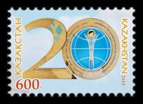 [The 20th Anniversary of the Congress Leaders of World and Traditional Religions, Tip AVR]