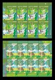[EUROPA Stamps - Forests, tip ADQ]