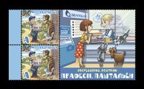 [Professions - The Postman, type BEU]