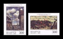 [Pictures from the National Art Museum, тип PJ]