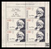 [The 200th Anniversary of the Birth of Karl Marx, 1818-1883, type AKC]
