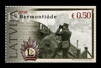 [The 100th Anniversary of the Armed Forces Staff Battalion, тып AGC]