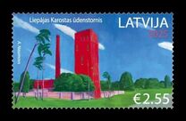 [Liepajas Karosta Water Tower, ประเภท AMA]