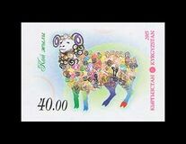 [Chinese New Year - Year of the Ram, տեսակ ACN]