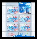 [The 65th Anniversary of the United Nations, Tüüp ACZ]