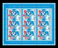 [The 20th Anniversary of the Commonwealth of Independent States, type ADY]