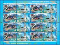 [International Festival of Arts "Slavianski Bazaar" in Vitebsk, tip AEA]