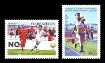 [Sports - Asian Cup of Nations Football Championships - Qatar, type AVF]