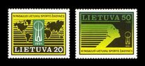 [Fourth World Lithuanians Games, tegund DY]