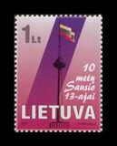 [The 10th Anniversary of Tragic Events in Vilnius, տեսակ OI]