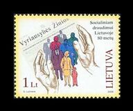 [The 80th Anniversary of Lithuanian Social Insurance System, タイプ UC]
