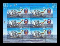 [The Worldwide Regatta of Sailing Ships, tegund YR]
