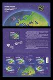 [Lithuanian Satellites, type AFN]