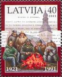 [The 10th Anniversary of Independence, Typ KV]