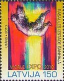 [World EXPO 2010 - Shanghai, China, type UG]