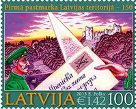 [The 150th Anniversary of the First Latvian Postage Stamp, tyyppi XO]