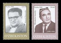 [The 100th Anniversaries of the Birth of M. Ismoily, 1908-1986 and M. Shajhzoda, 1908-1967, タイプ ABS]