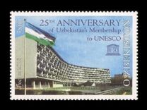 [The 25th Anniversary of Uzbekistan in the UNESCO, type ATL]