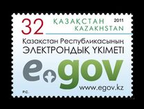 [Electronic Government of the Republic Kazakhstan, tip WU]