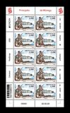 [EUROPA Stamps - Ancient Postal Routes, type EDS]