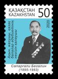 [The 125th Anniversary of the Birth of Sapargali Y. Begalin, 1895-1983, type ANN]