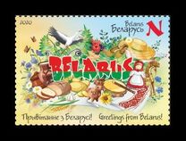 [Greetings from Belarus, Typ BBL]