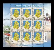 [Coat of Arms of Byalnichy, Typ BBN]