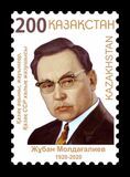 [The 100th Anniversary of the Birth of Zhuban Moldagaliev, 1920-2020, tyyppi AOA]