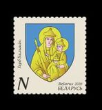 [Coat of Arms of Byalnichy, Typ BBN]