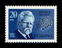 [The 100th Anniversary of the Birth of Composer G.R.Shirma, type B]