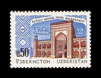[Uzbek Architecture, Вид D]