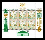 [Memorable Dates and Anniversaries - The 750th Anniversary of the Golden Horde, type AOR]