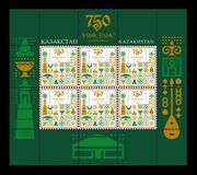 [Memorable Dates and Anniversaries - The 750th Anniversary of the Golden Horde, type AOR]