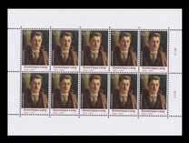 [The 100th Anniversary of the Death of Dominique Lang, 1874-1919, type BXX]